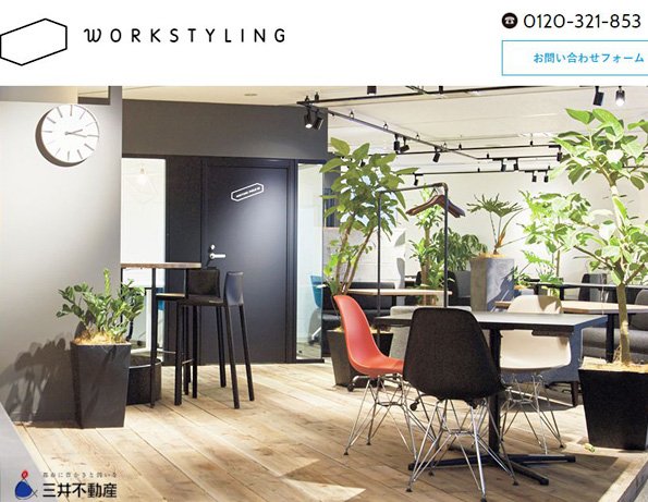 kohoku_net's tweet image. 三井不動産のシェアオフィス「ワークスタイリング」も進出、新横浜2丁目交差点のビル内に(写真:同オフィスのサイトより) shin-yoko.net/2018/01/05/sha… #ワークスタイリング #WORKSTYLING #三井不動産 #シェアオフィス #宮内新横浜線 #アリーナ通り #新横浜 #新横浜新聞 #しんよこ新聞 #港北ネット