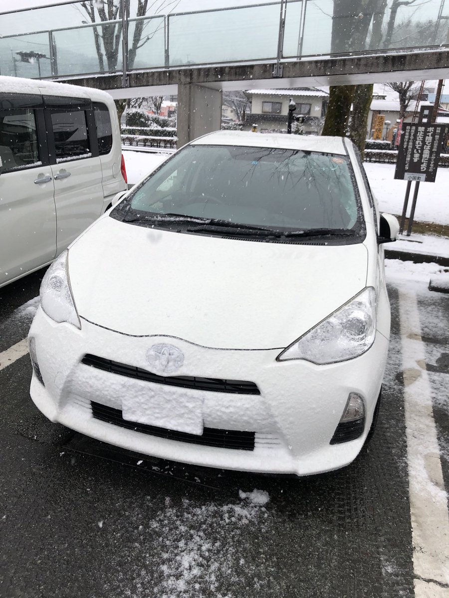 渡辺大輔 ナレーター Ar Twitter ミルクロード二重峠から先は雪道 ナンバープレートが隠れるほどの降雪 小国 雪 チェーン必須 57号阿蘇谷方面ならまだマシ