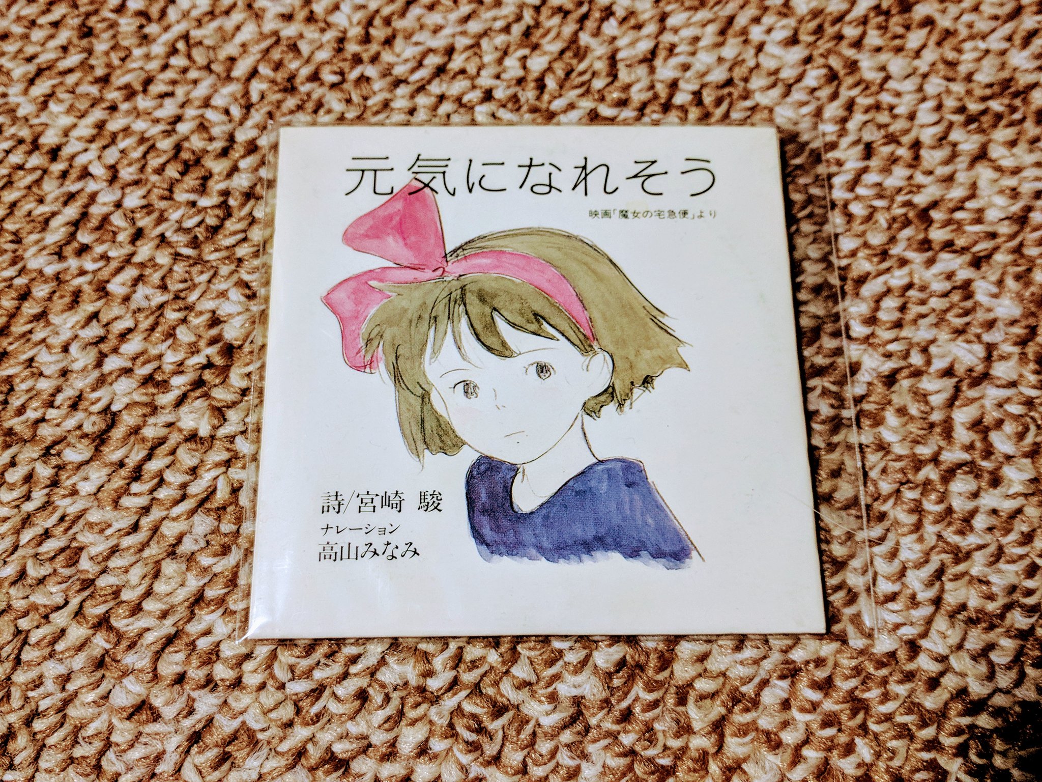 くろすけ on X: 