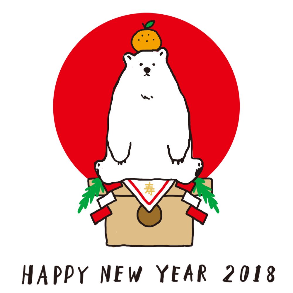 animal_lesson's tweet photo. あけましておめでとうございます
#あにまるれっすん #animallesson https://t.co/4hh63ho8UX
