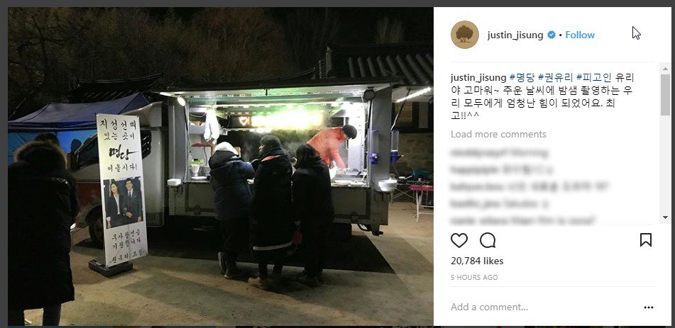 bektudesember's tweet photo. [TRANS] justin_jisung: #KwonYuri #Defendant Thankyou Kwon Yuri~ It has become a great strength for all of us who take all-night shoots in cold weather. Best !!^^ https://t.co/jdjotvg1XM https://t.co/zE4X3MIHUc