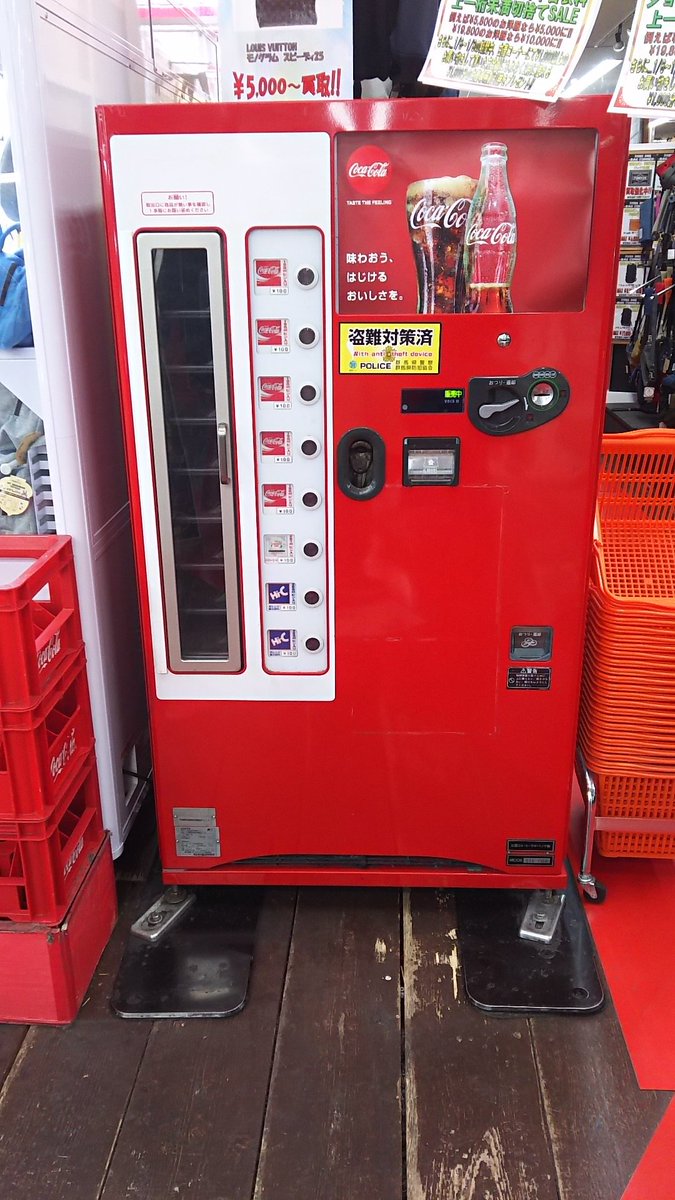 Ah Kun ３階の奥に設置の コスモス自販機 しかし今日は残念な事に使えなかった D