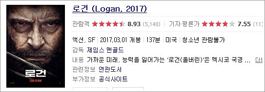 mastercafe1's tweet photo. 로건(Logan) 2017.03.01 개봉, 평점 8.93. 리뷰.
SF액션의 마블영화로 마치 가족영화로 착각이 들정도로 그 감동이나 여운이 잊혀지지않고 생각하게 하는영화이네요. 관람을 하고나서도 하루이상을
 생각하게 만드는 영화라고 할수가 있는데요. https://t.co/OrGcgyxYlk