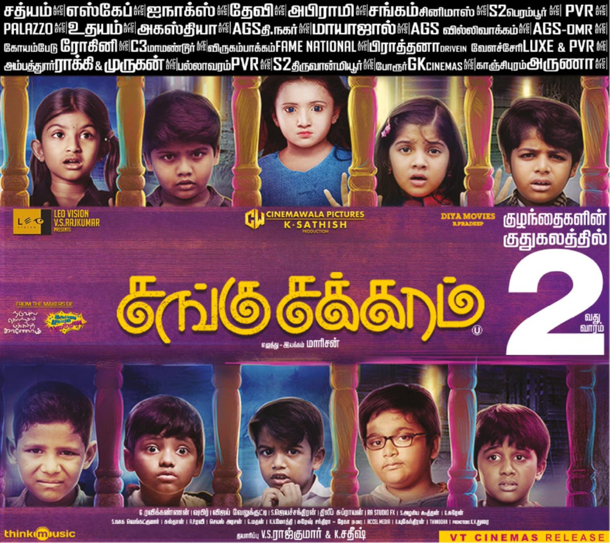 cinemaarattai's tweet photo. #SanguChakkaram குழந்தைகளின்  குதுகலத்தில் 2 வது வாரம்👍 @cinemawalaoffl @sathishoffl @maarison_dir @ActressGheetha @dhilipaction @DoneChannel1 @LeoVisions @VTcinemas @thinkmusicindia https://t.co/zq8KyGjXcy