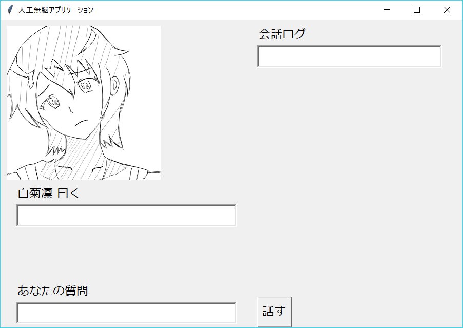 恋するプログラム 恋するプログラム