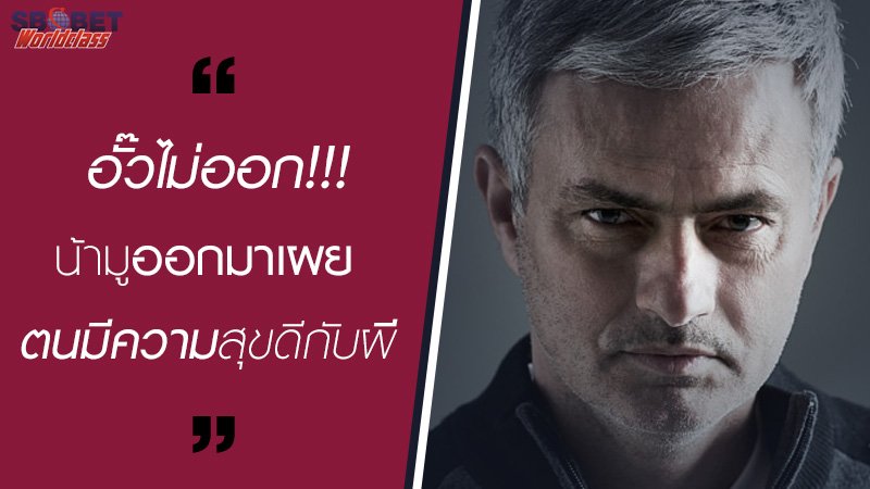 sbowc's tweet photo. อั๊วไม่ออก!!! น้ามูออกมาเผย ตนมีความสุขดีกับผี
อ่านต่อคลิก >>> https://t.co/PYUl5zQORu https://t.co/95h4k59Wn4