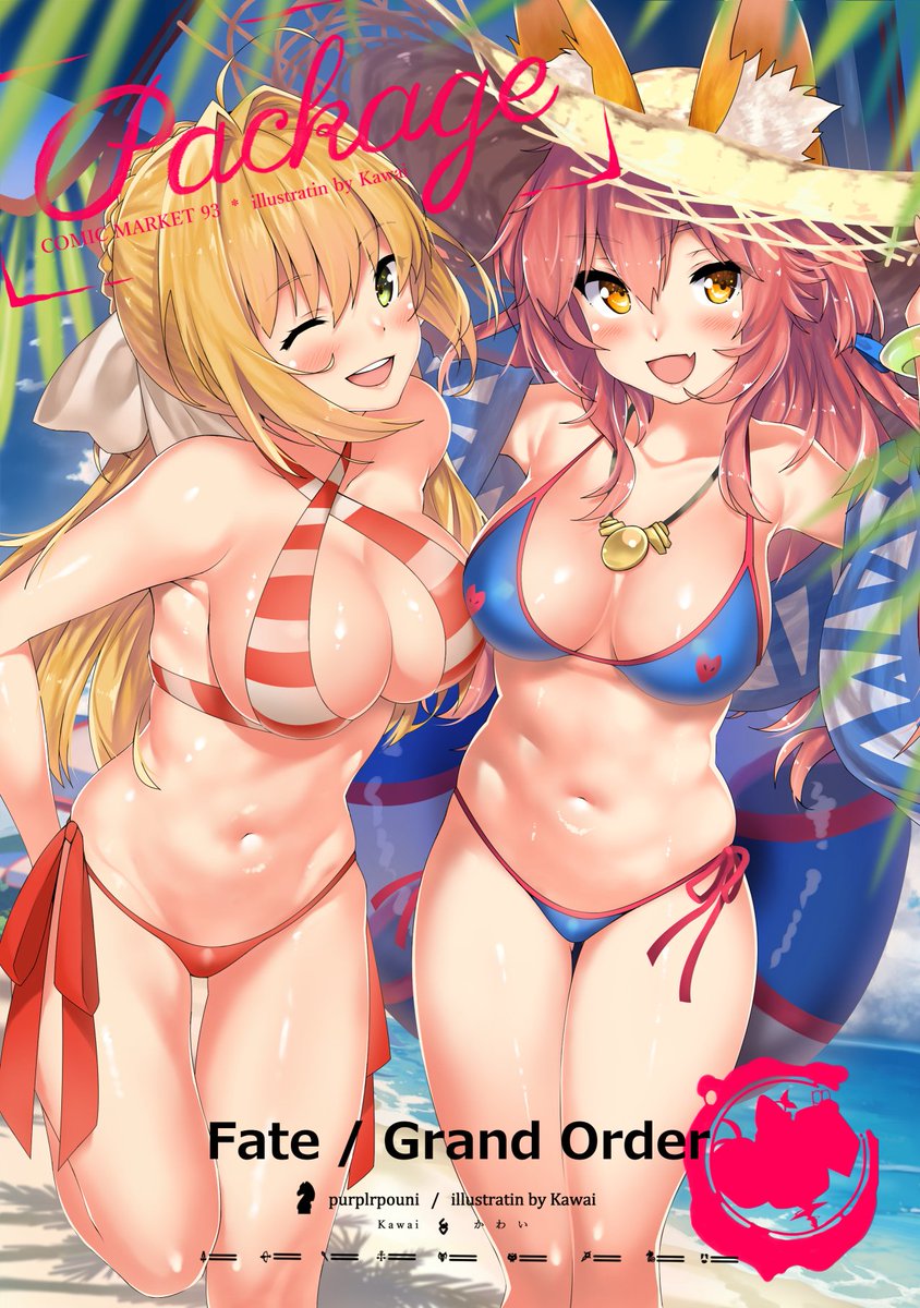 【定期】冬コミ本「package」、タマモ抱き枕カバー、メロンブックス にて販売始まりました🤗🤗🤗🤗
計56Pの新刊二冊とB5クリアポーチのセットになります❗
この一年間描いてきたFGOを全て詰め込みました📕💨  https://t.co/hEhogoMJQz 
