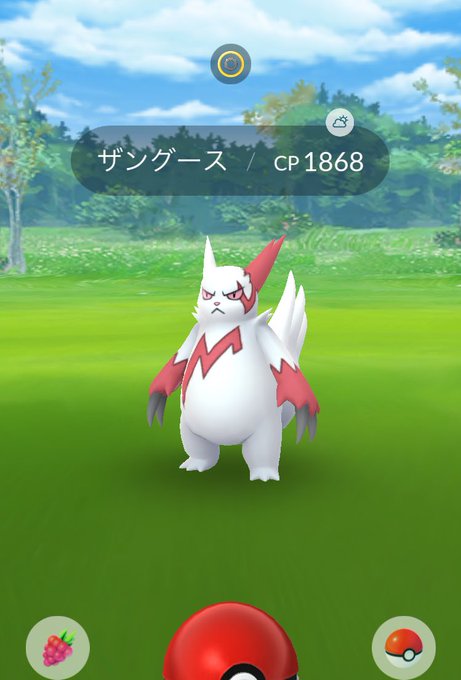 ポケモンgo 地域限定シャッフルで日本でザングースが出現 ハブネークと入れ替わりか