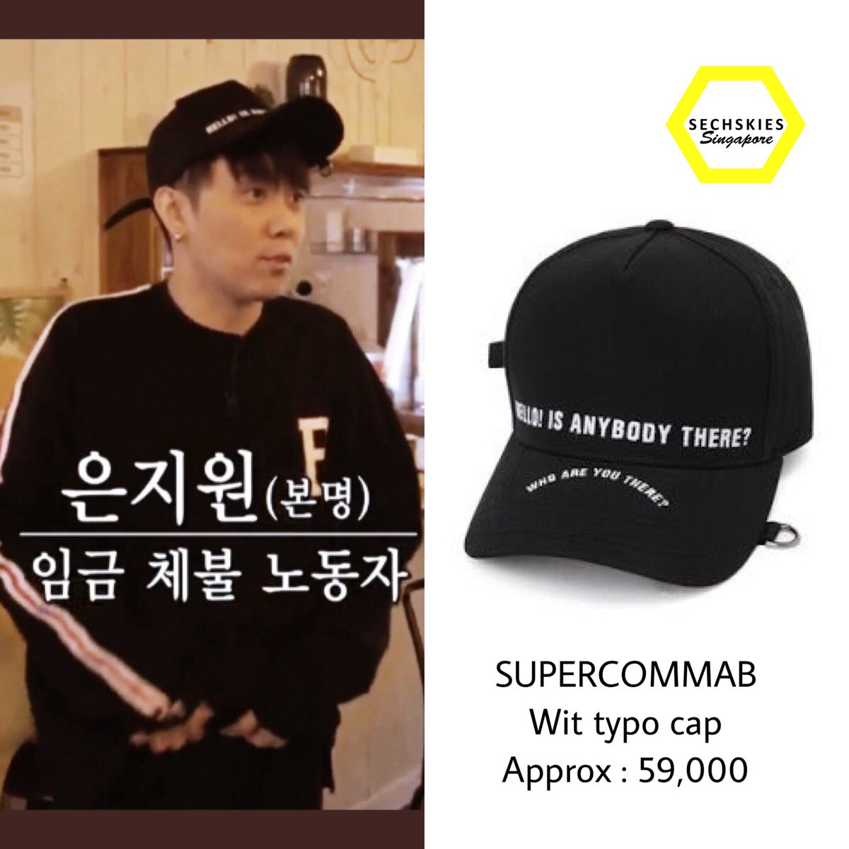 SECHSKIES_SIN's tweet photo. [SECHSKIES Wardrobe] 
#kangkitchen

📌  EUNJIWON 
📌 supercommaB

#Sechskies #젝스키스 #은지원 #g1 #jiwon #eunjiwon https://t.co/yTGAFftnlb