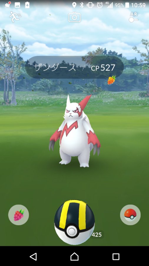 ポケモンgo ザングースが日本に出現中 ハブネークと入れ替わる 君の名は 現象はバグ Socomの隠れ家