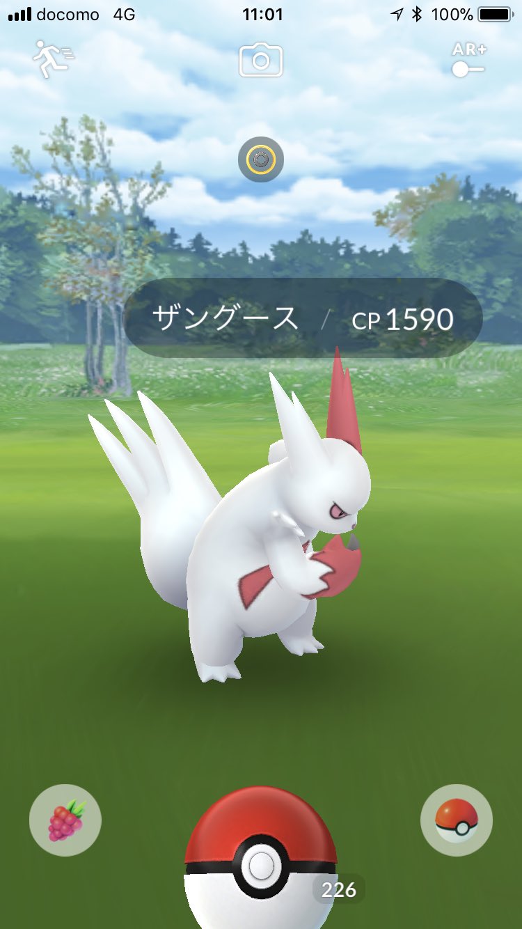ポケモンgo ザングースが日本に出現中 ハブネークと入れ替わる 君の名は 現象はバグ Socomの隠れ家