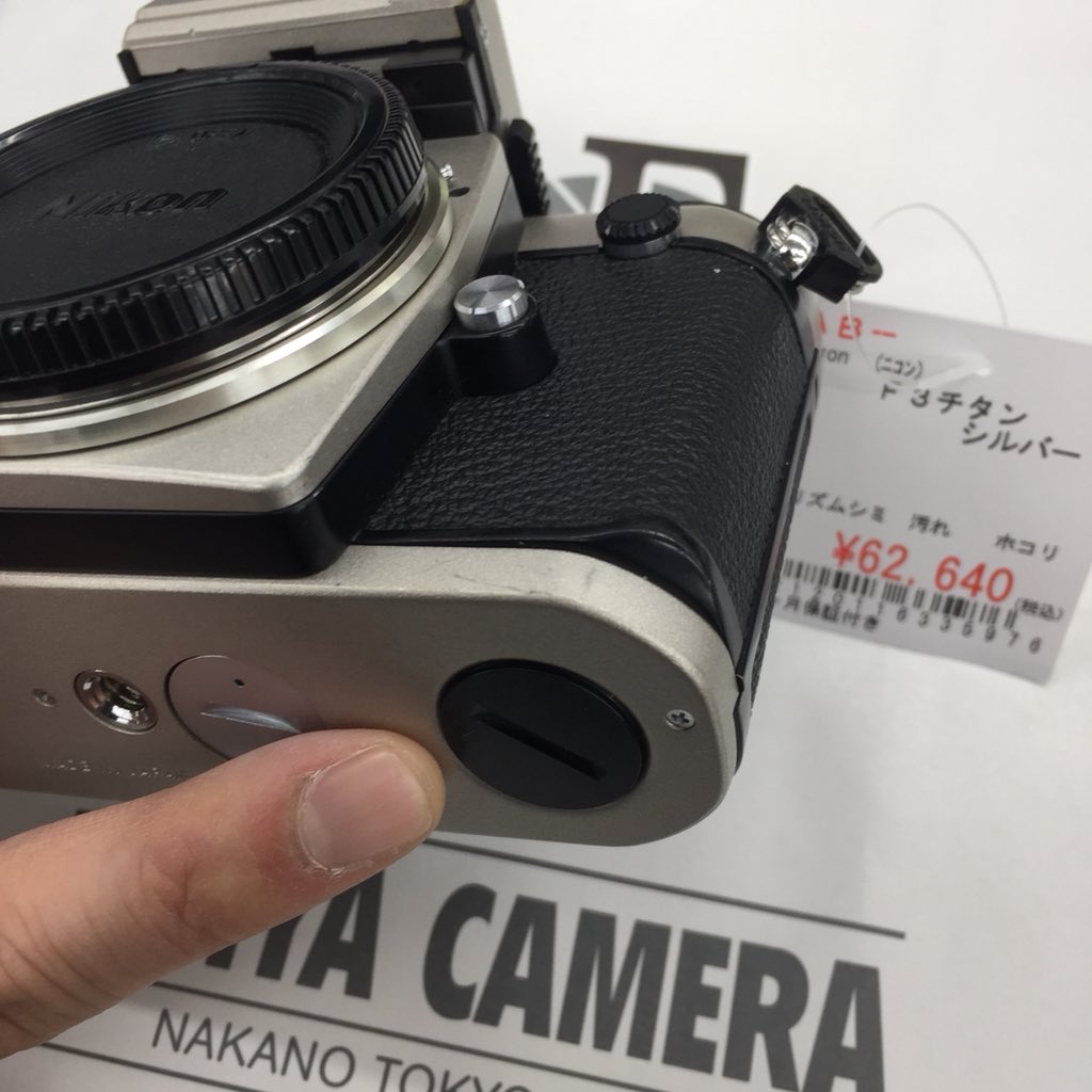 ニコン F3 の接点カバーは MD-4 の電池の横に収納できて無くしちゃう