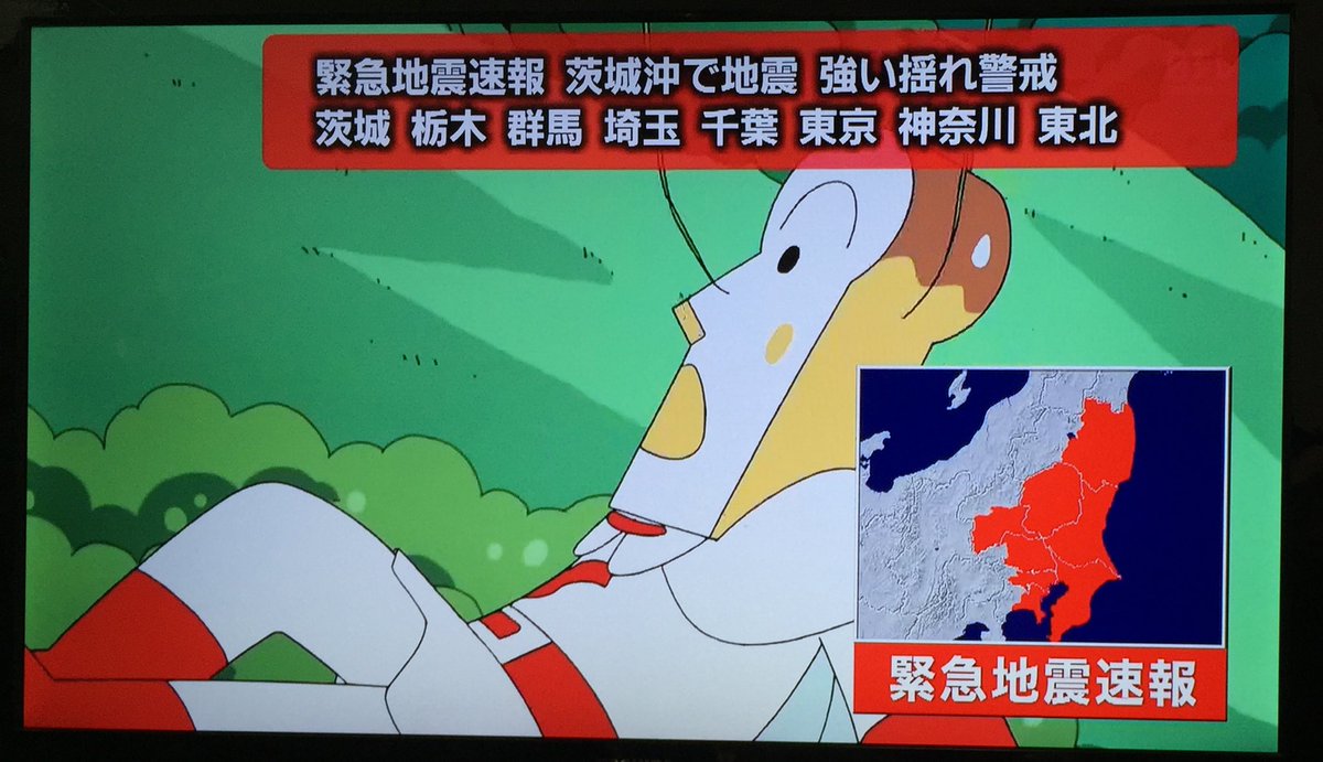 Bsガー アンパンマン先生にかかると緊急地震速報もファンシーに Bsガー アンパンマン先生にかかると緊急地震速報もファンシーに