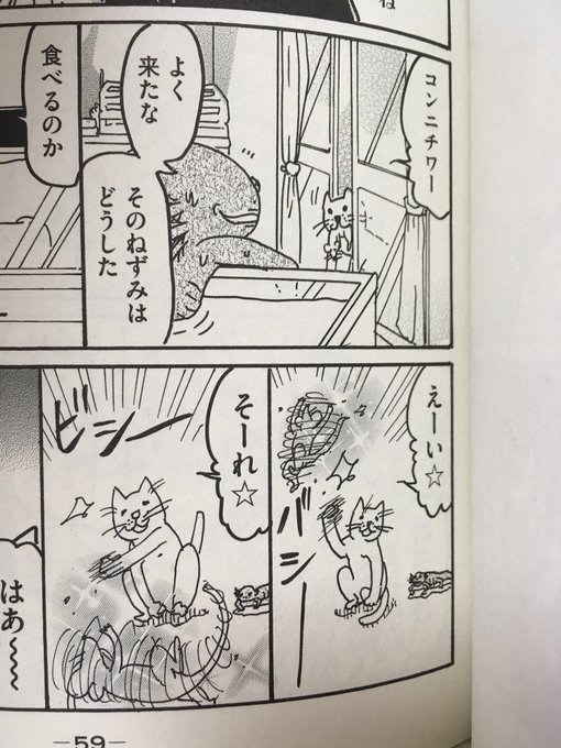関口かんこ Pkb5648 さんのマンガ一覧 古い順 3ページ ツイコミ 仮 関口かんこ Pkb5648 さんのマンガ一覧 古い順 3ページ ツイコミ 仮