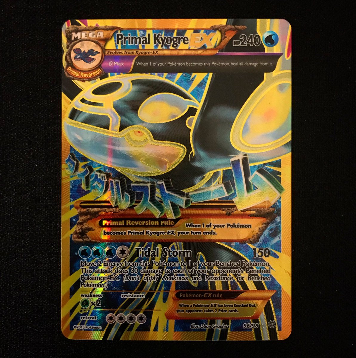 Primal Kyogre Ex Alpha 149 Full Art