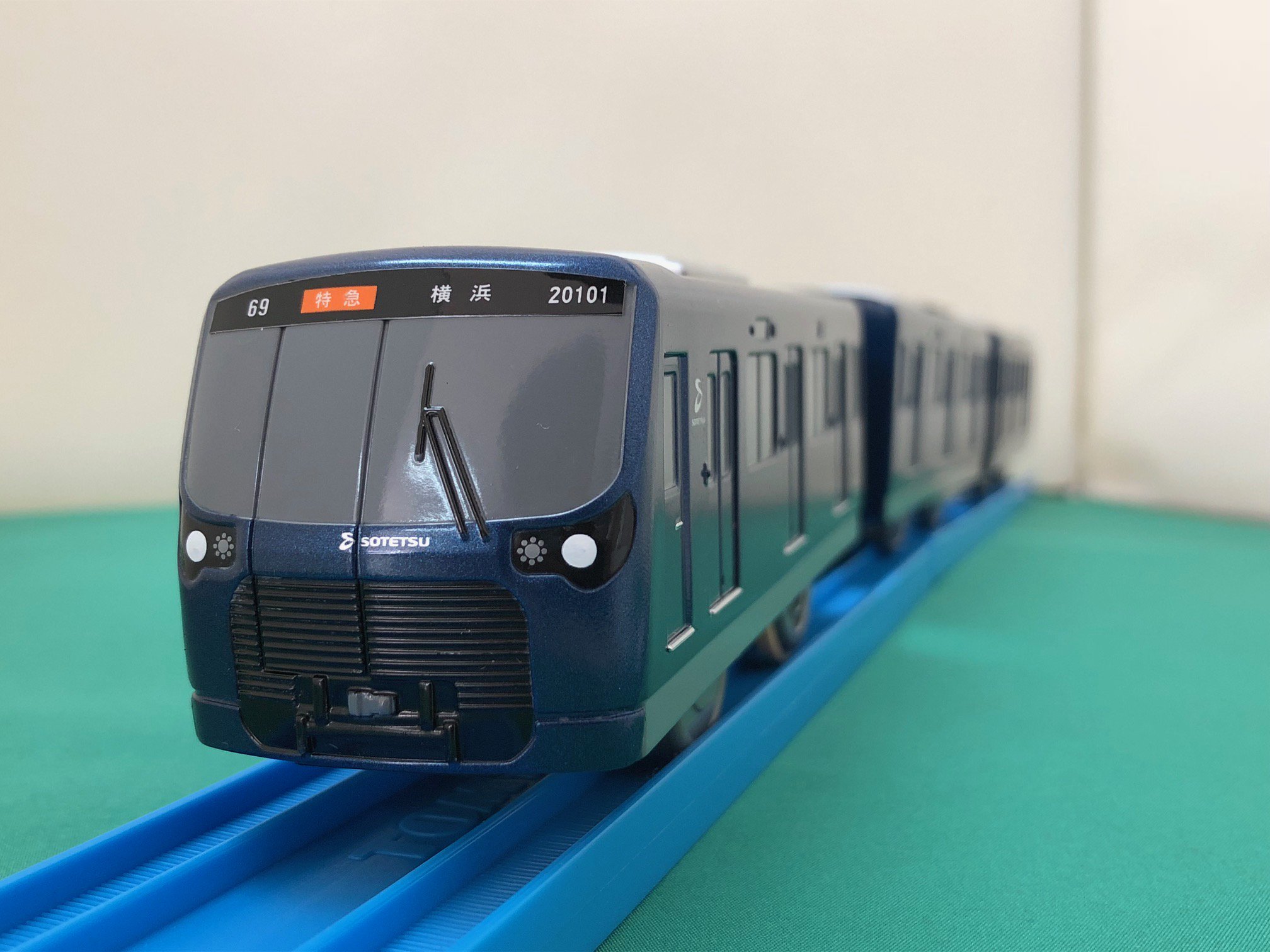 おすすめ 【新品・未開封】相模鉄道20000型 プラレール 相鉄線 4本