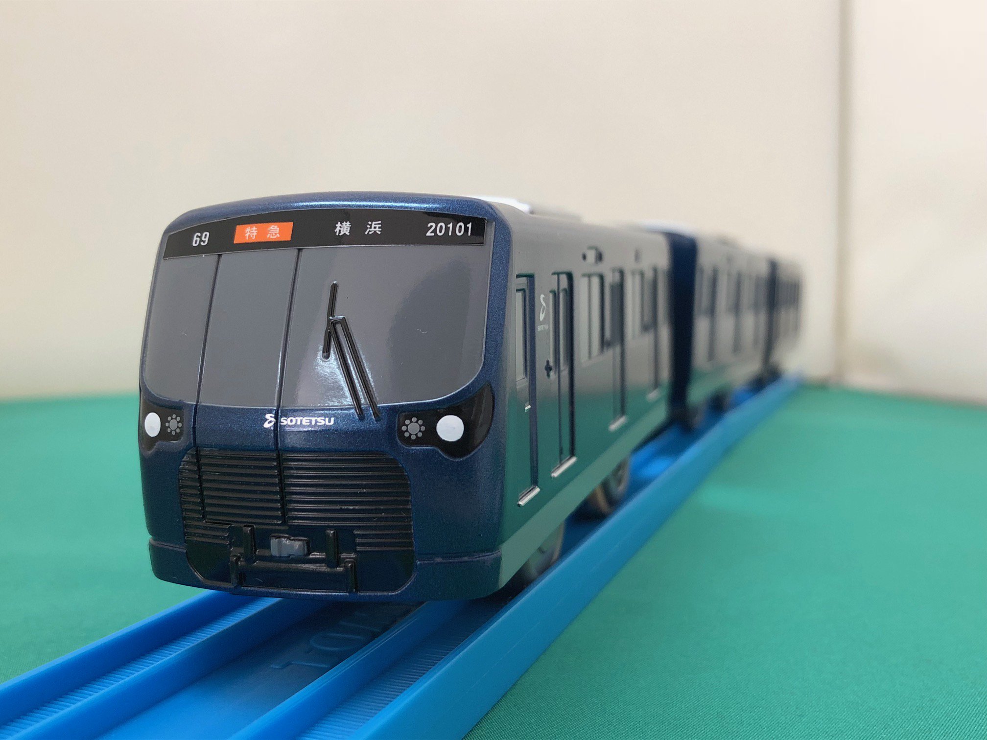 【限定品】プラレール 相模鉄道20000系