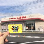 高田憂希 千本木彩花のしゃかりきちゃんに関連する2件のまとめ Togetter 高田憂希 千本木彩花のしゃかりきちゃんに関連する2件のまとめ Togetter