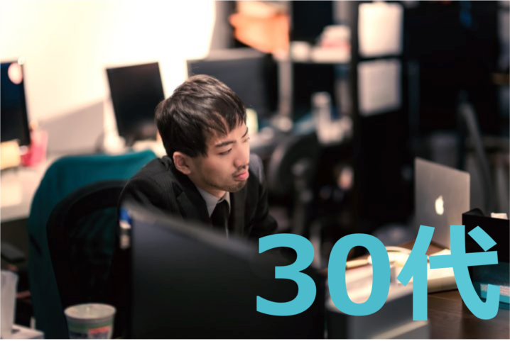 work_hacks's tweet image. 30代での転職は厳しい？！転職限界説を乗り越える転職方法！
workhacks.biz/method/30s-job…