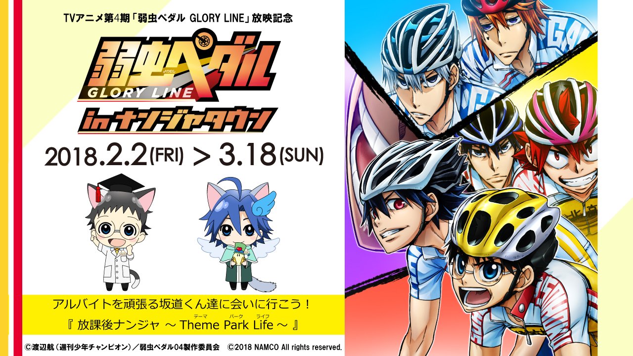 See Namjatown765 S Tweet On Jan 5 18 Twitter