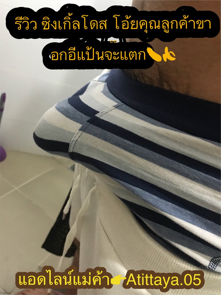LAtittaya's tweet photo. ซื้อให้ผัวแดกกันเถอ��� ผัวจะได้ไม่โดนล้อ #เย มันส์ยันเช้ามึงเอ้ย !! https://t.co/xWGolh4xCN
