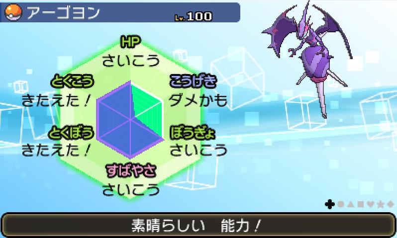 ポケモン育成代行 Dlc対応 Twitter પર 希望のポケモンお作り致します 個体値 努力値 色違い等など色々指定できます 詳細は固定ツイートにてご確認下さい 6vやめざパ各種海外メタモン等もあります ポケモン ポケモン交換 ポケモン配布 ポケモン販売