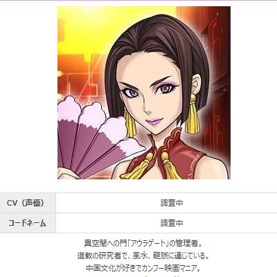 D2 攻略 真 女神 転生