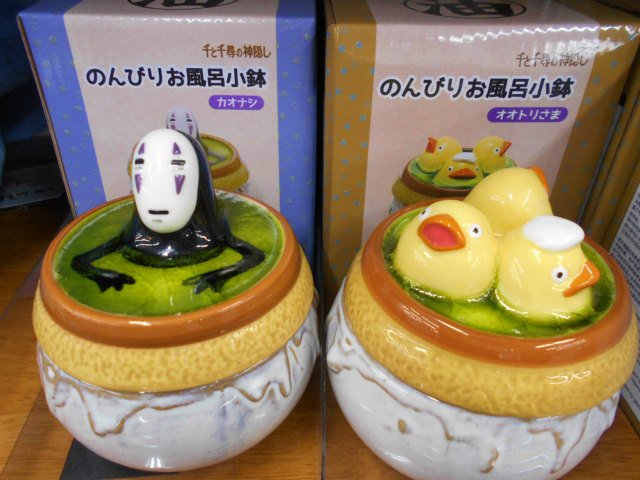 ジブリ　のんびりお風呂小鉢　カオナシ ジブリグッズ/千と千尋の神隠し】 のんびりお風呂小鉢 カオナシ