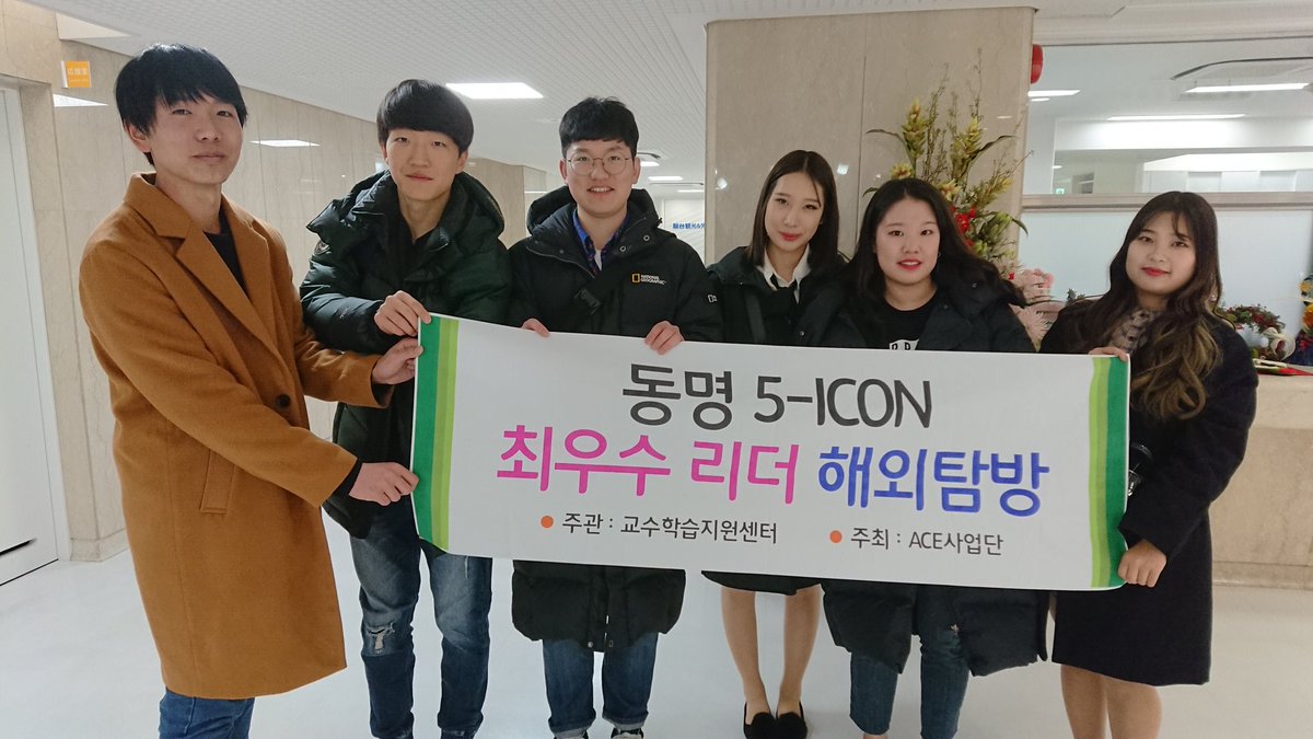 駿台観光 外語ビジネス専門学校 Ar Twitter 韓国から留学生が来校 先月末に約4ヶ月間の交換留学として韓国語学科の生徒が韓国に行き 帰国しました その際に知り合った韓国のお友達が来校してくれましたよ 在校生がとても上手な韓国語で 校内を案内してくれ