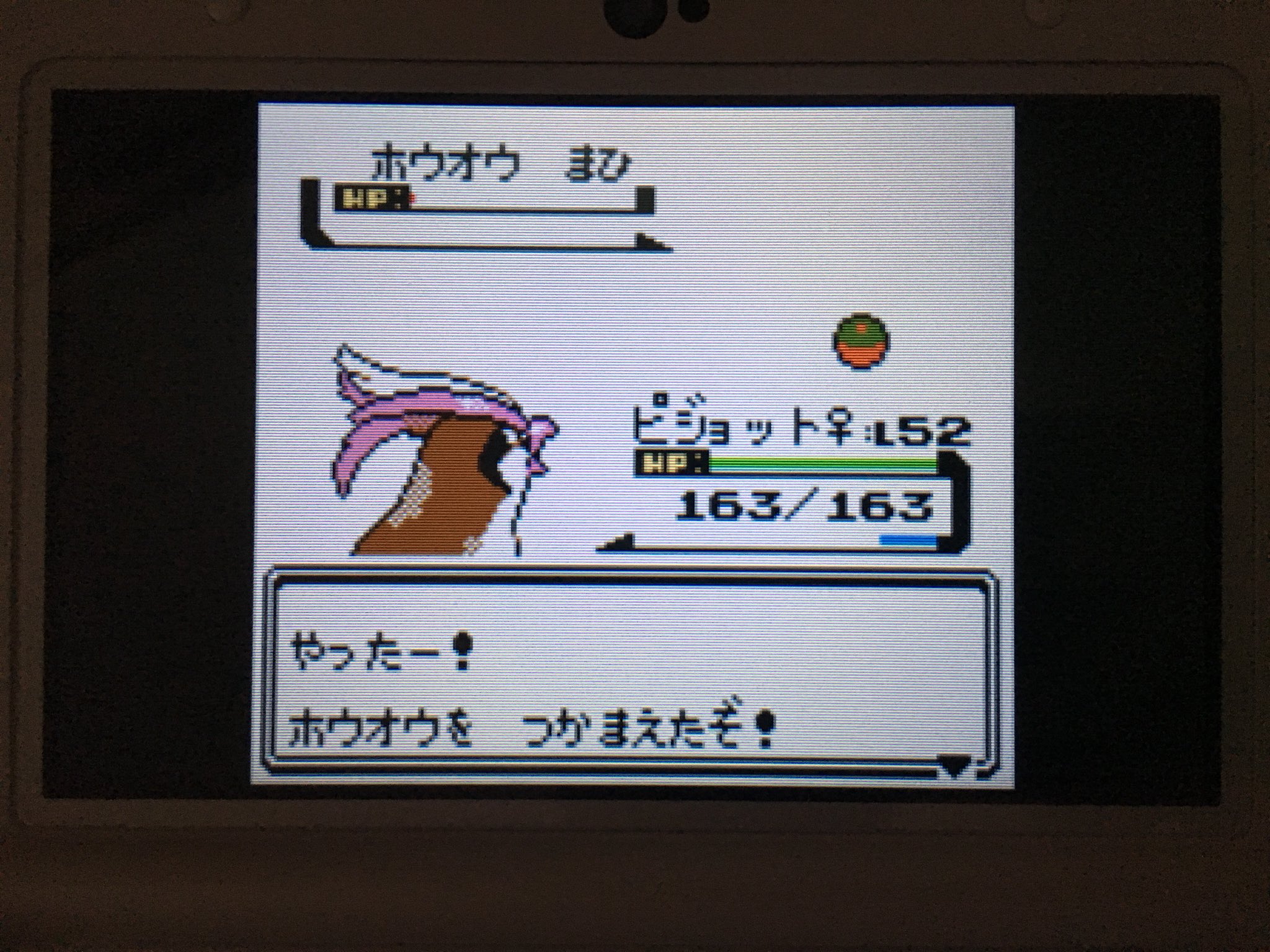 ポケモン金vc Twitter Search Twitter