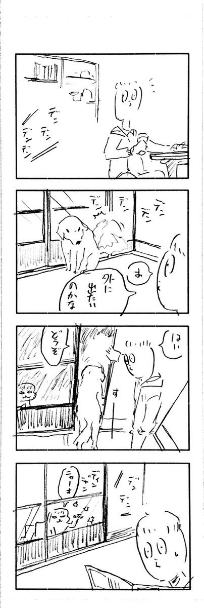 こどもまんがclassics 犬のいる生活 