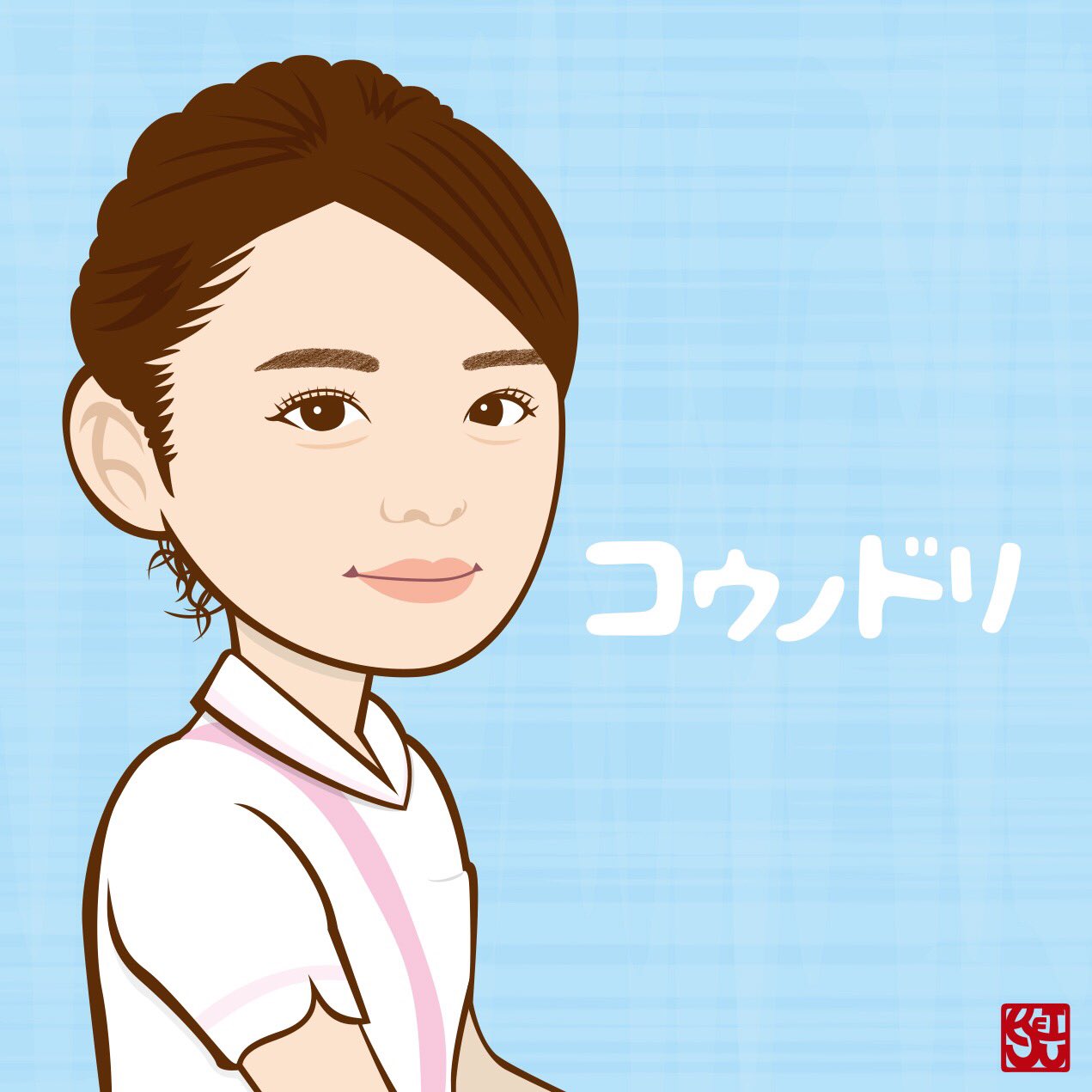 ペルソナ総合医療センター Twitter Search Twitter