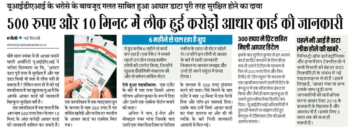 Arun Subhashchandra Yadav tweet media