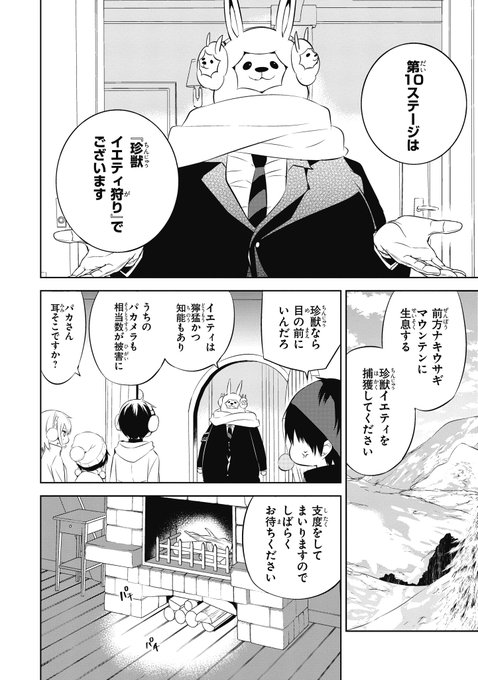 ナカノヒトゲノムのtwitterイラスト検索結果