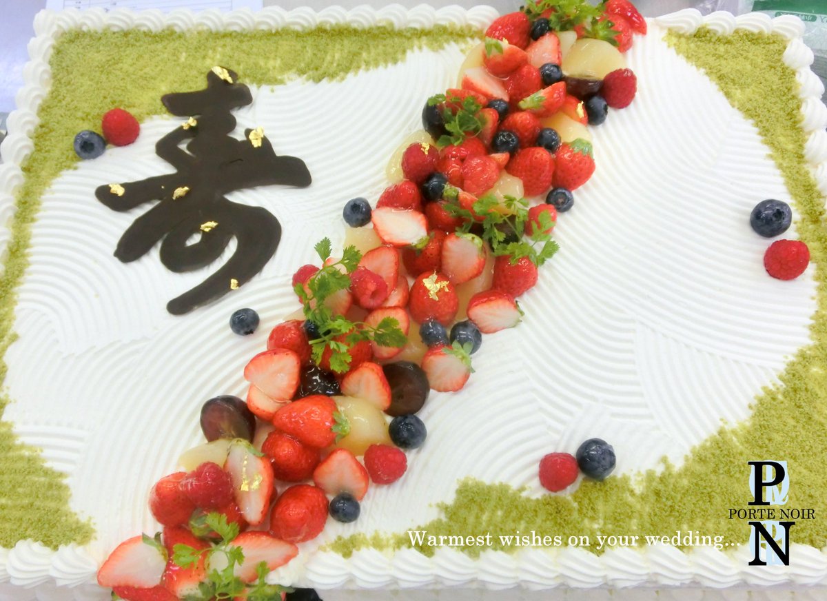 Porte Noir 結婚式 ウェディング ウェディングケーキ 大阪 結婚式準備 プレ花嫁 和婚 Wedding Weddingcake Marriage Osaka Weddingphotography Japanesewedding ポルトノアール Portenoir シナジーリンク Synergylink T Co