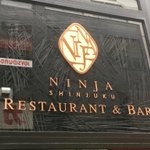 デートにおすすめ？w新宿に新しくできた忍者レストラン＆バーが気になる!