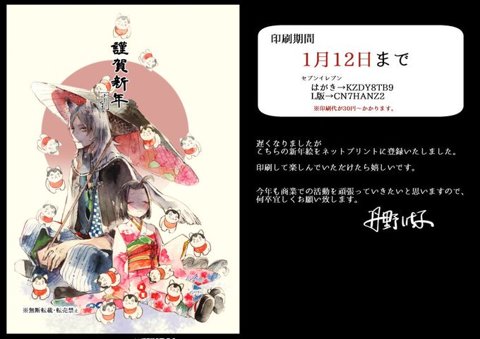 04tshcさんのイラスト一覧 5ページ目 04tshcさんのイラスト一覧 5ページ目