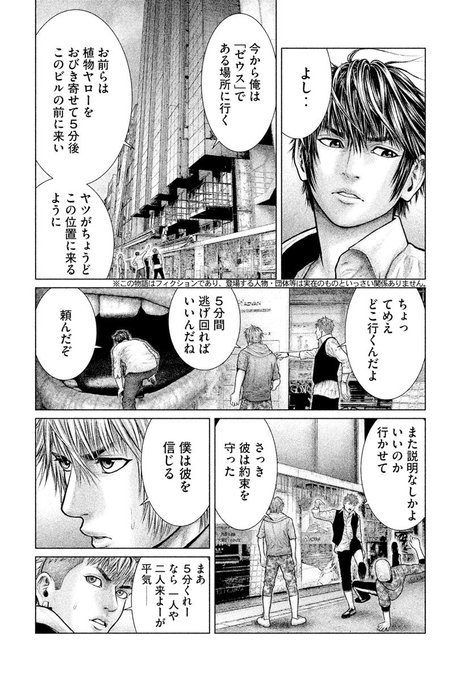 Eヤングマガジンさん がハッシュタグ Eヤングマガジン をつけたツイート一覧 8 Whotwi グラフィカルtwitter分析