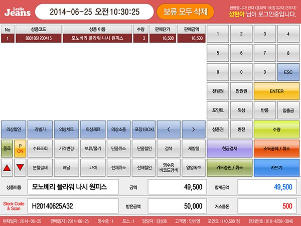 국내 패션 전문 태블릿 버전 디자인 (시안용)

#패션몰 # 패션앱 #패션전문몰 #패션전문앱 #패션스타일