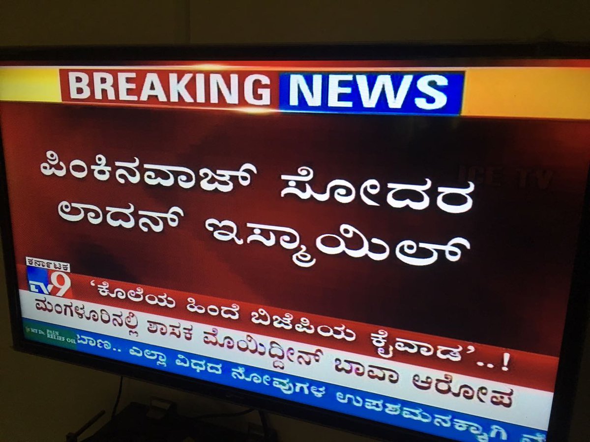 mani_shafi's tweet photo. Sir Why Congress &BJP Blaming PFI. @RLR_BTM
Ilyas, who was arrested on charges of murdering Deepak Rao, was seen in a congress public progrems
And Nawaz Pinki's companions are the BJP's minority cell activists
#CongressPolitrics
#Mangaluru
#DeepakRaoMurder
#BJPKilledDeepak https://t.co/OQ85YlhhKq