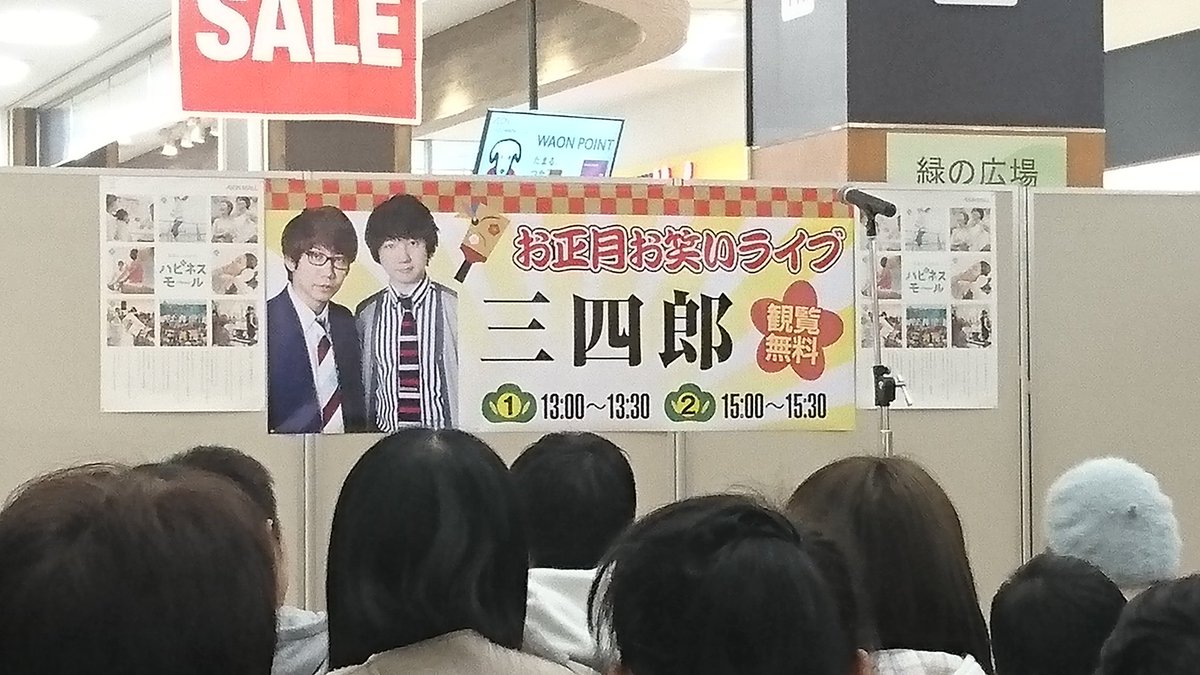 三男坊 小宮も加わりパワーアップ マセキ3兄弟 が年末を爆笑で包む ライブドアニュース