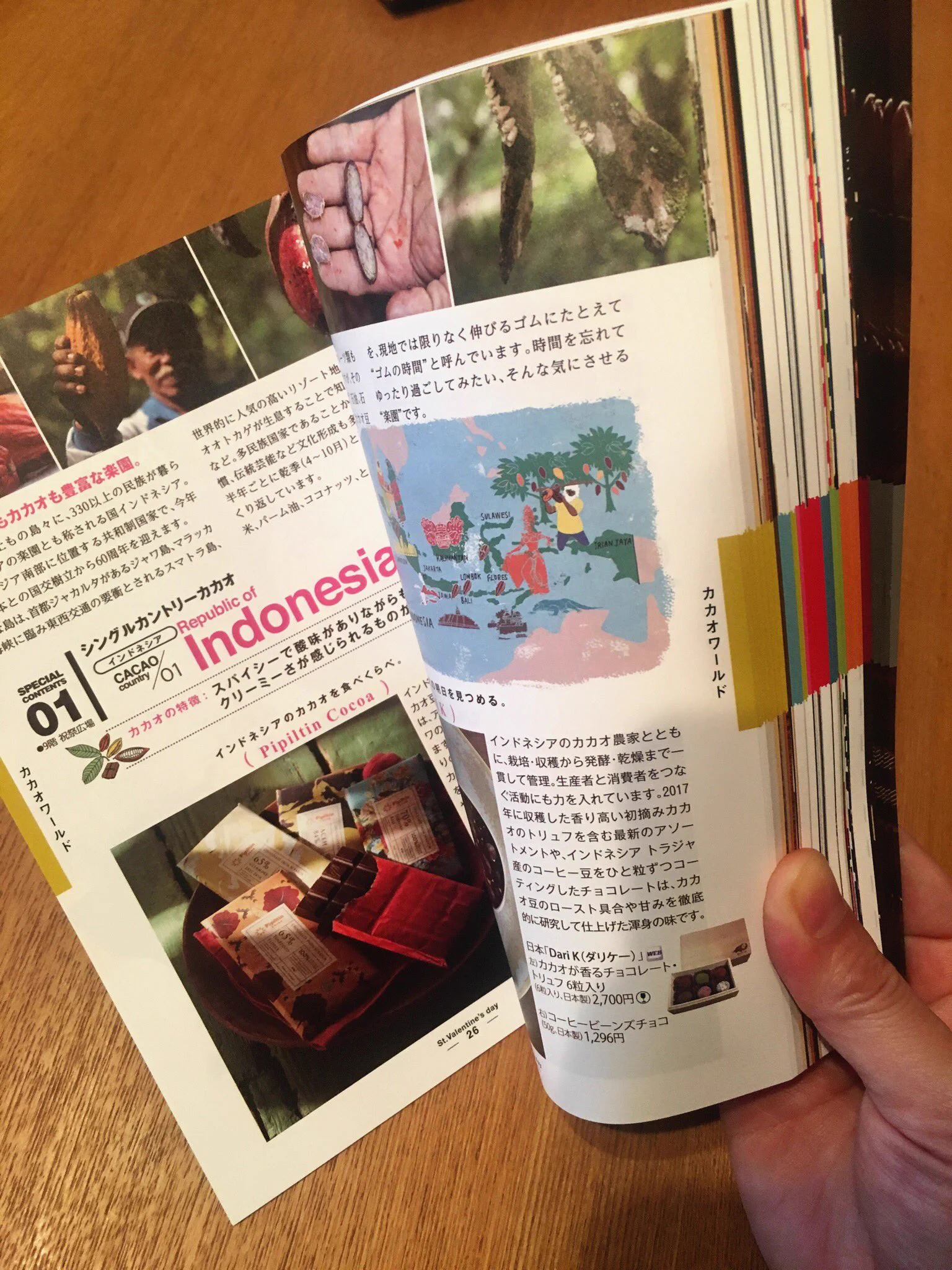 これが・・・無料！？　阪急うめだ開催バレンタインイベントの冊子が豪華すぎる！！