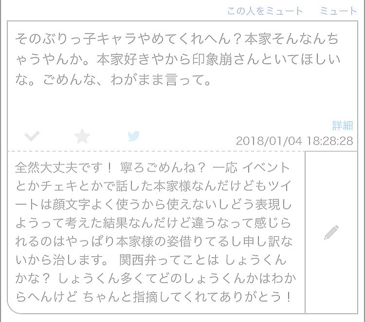 教えてくれてありがとう
