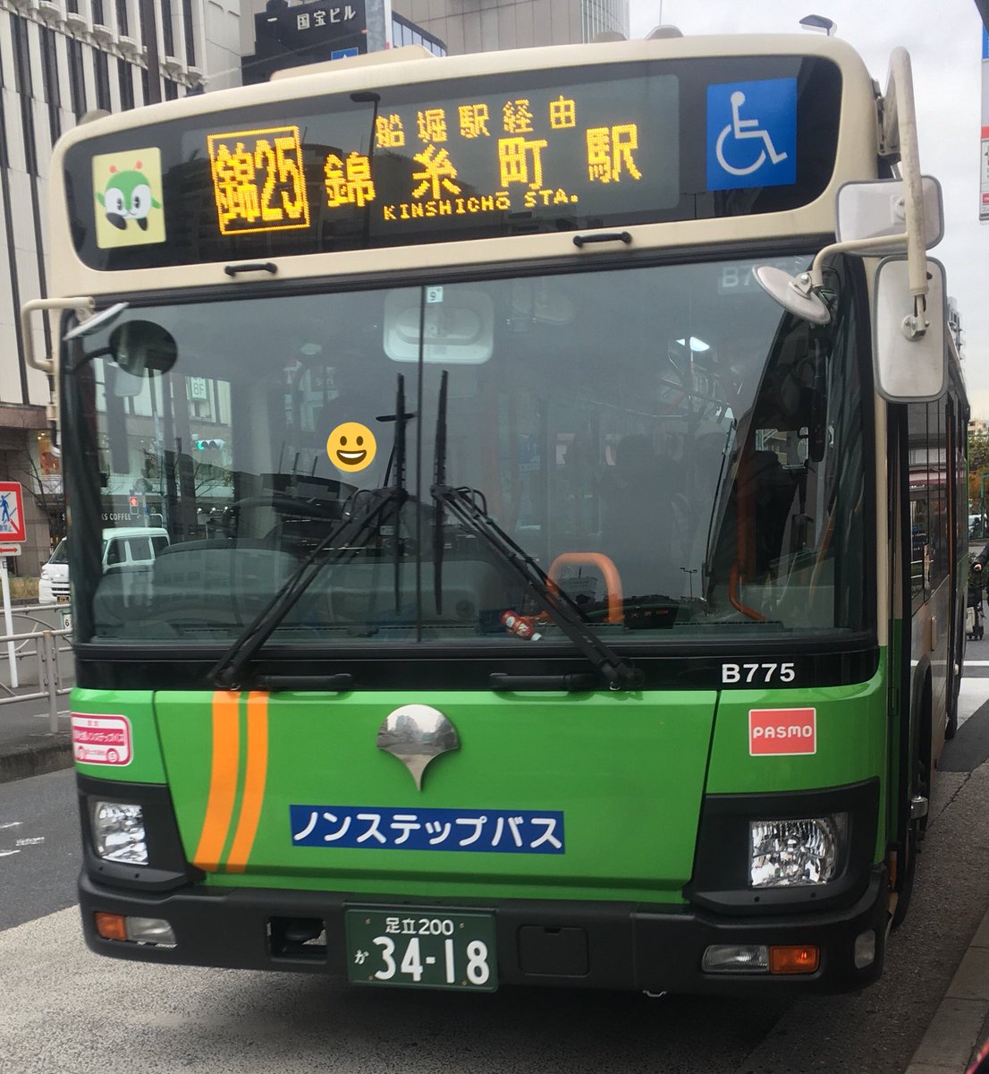 ミーハー属性no 9 Ar Twitter 都営バス 錦25 錦糸町駅 船堀駅 葛西駅なう ここからは江戸川管内 まずはお馴染みの基幹路線から 車両は江戸川営業所の新型エルガ 75 まだ緑ナンバーですね 軽快かつ快適に葛西駅へ ミーハー属性no 9 Ar Twitter 都営バス 錦25 錦糸町駅 船堀駅 葛西駅なう ここからは江戸川管内 まずはお馴染みの基幹路線から 車両は江戸川営業所の新型エルガ 75 まだ緑ナンバーですね 軽快かつ快適に葛西駅へ