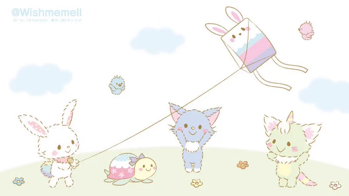 たこたこ あがれ〜! 