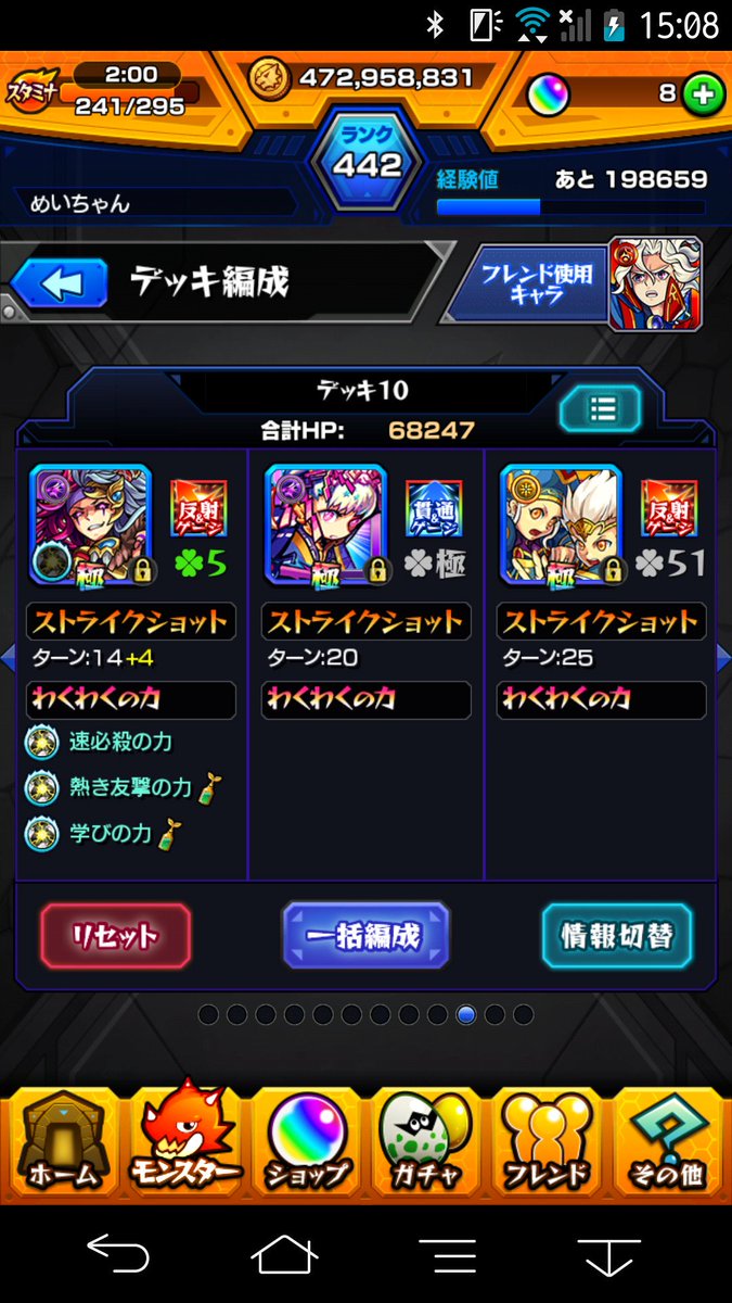 大黒天周回 大黒天周回