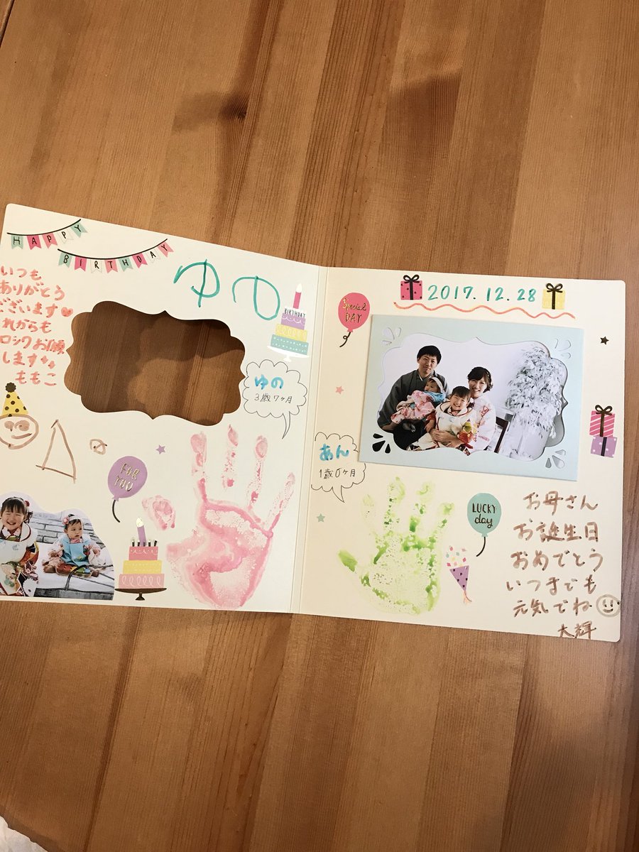 似顔絵師もも Auf Twitter こちらは お義母さんの誕生日のときに作りました セリアの色紙可愛くて使いやすい そして七五三の写真も使いまくっています セリア メッセージ色紙 似顔絵師もも Auf Twitter こちらは お義母さんの誕生日のときに作りました セリアの色紙可愛くて使いやすい そして七五三の写真も使いまくっています セリア メッセージ色紙