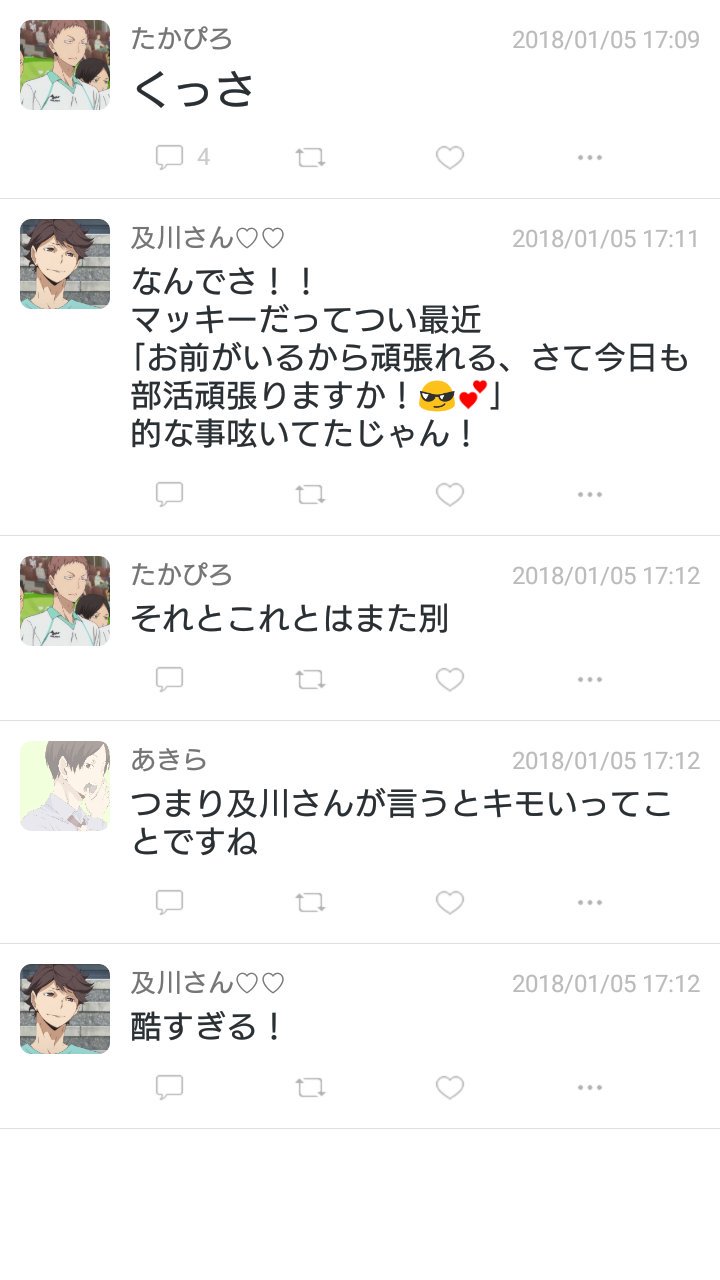 ゆっか Yyyuuuukkkpq Twitter