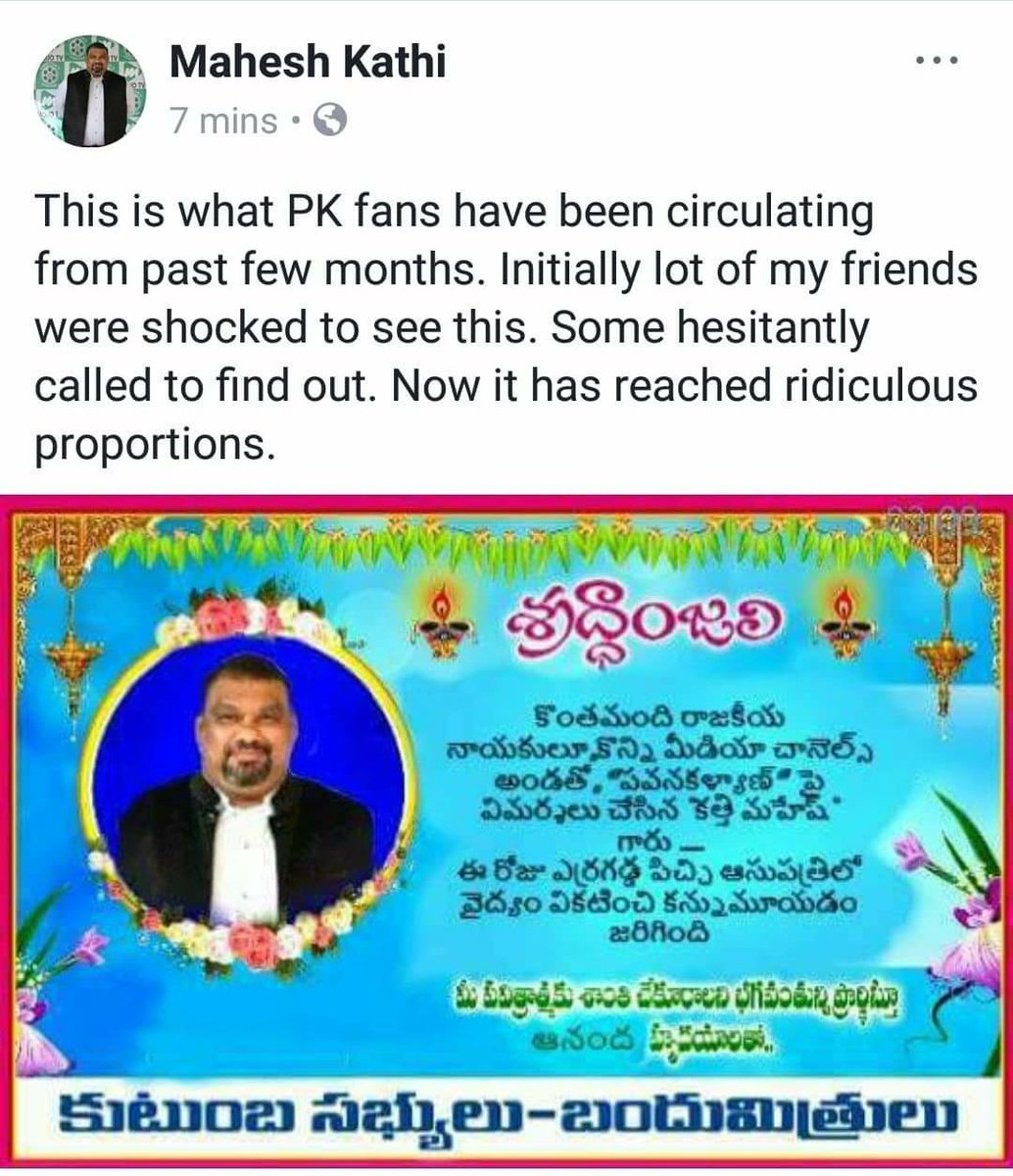 voduvanimuchata's tweet photo. అస్సలే వాడు ' కత్తి ' మహేష్..!
ఏదీ ఉంచుకోడు..
అది పగైన
అది ప్రతికారమైన...
#targetpk?
#why
@kathimahesh
@PawanKalyan https://t.co/BUa1nevDc4