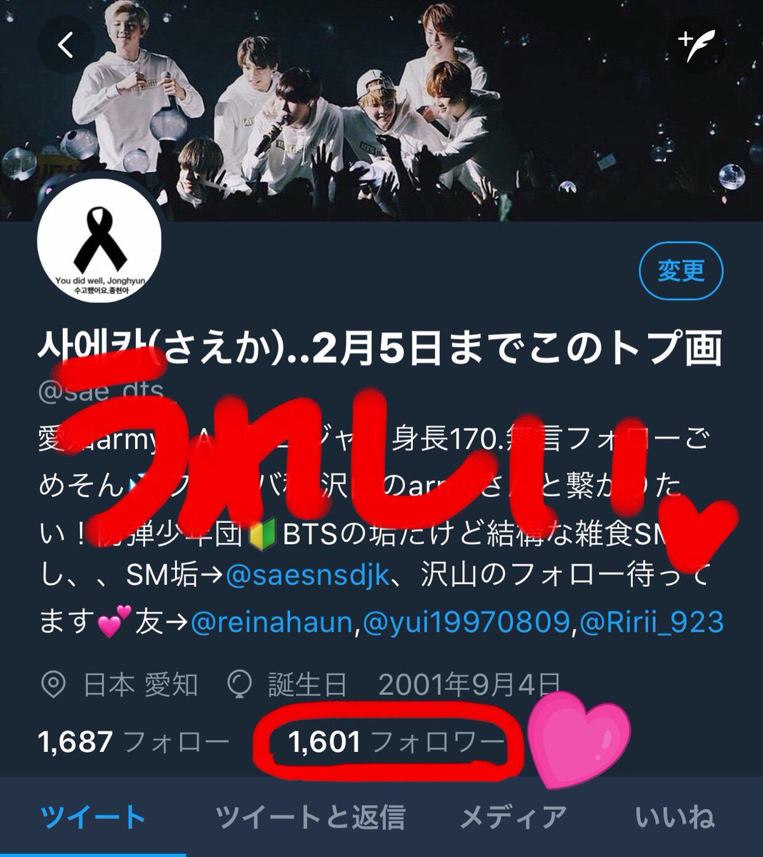 sae_bts_'s tweet image. 嬉しい😊😊😊😊
今は課題に追われて浮上率低めだけど、普段は高浮上率だよ🐒
もっとみんなと絡みたい❤️

#armyさんと猛烈に絡みたいのでこれを見た人RTお願いします #ARMYさんと仲良くなりたい #armyさんと猛烈に絡みたいのでいいねしてくれた方フォローします 

と沢山つけてみたwww